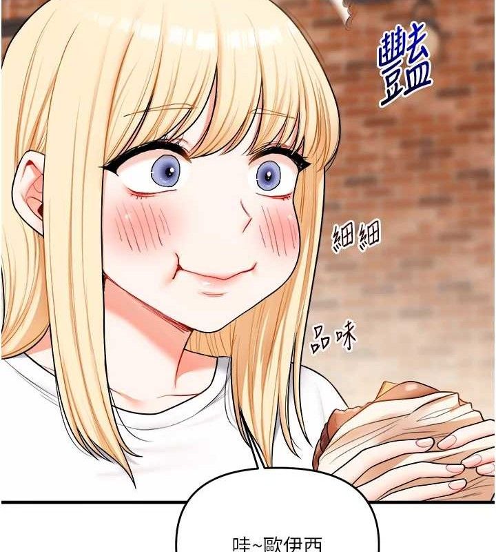 玩转学姐