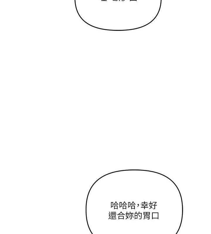 玩转学姐