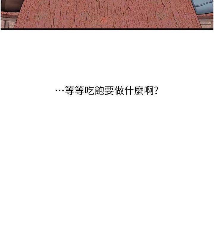 玩转学姐