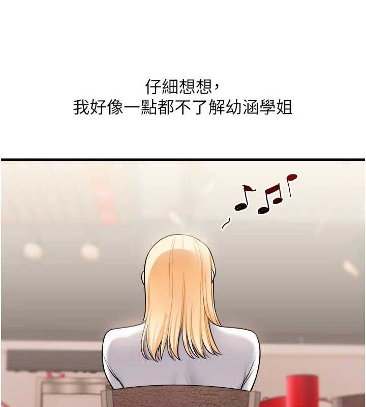 玩转学姐