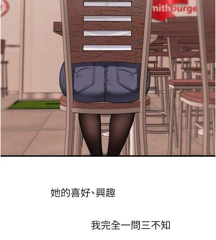 玩转学姐