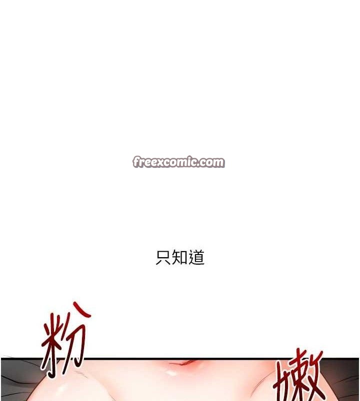 玩转学姐