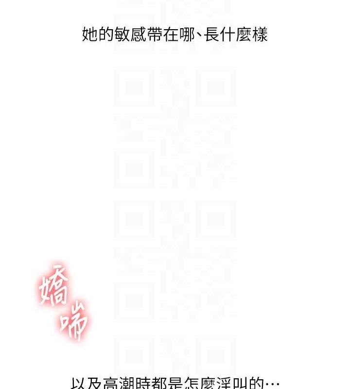 玩转学姐
