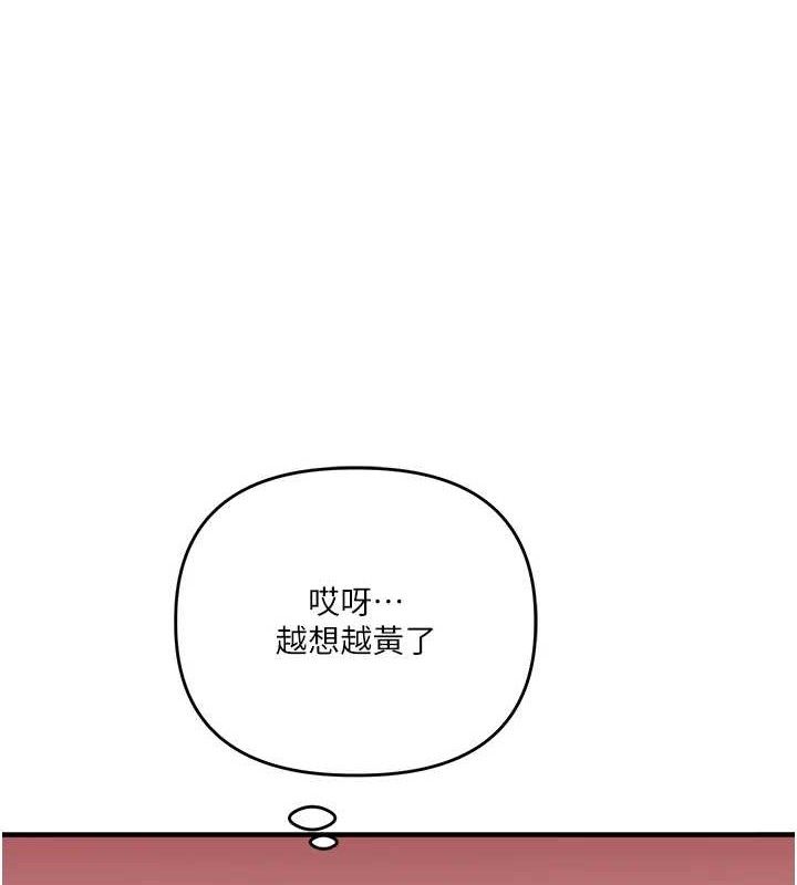 玩转学姐