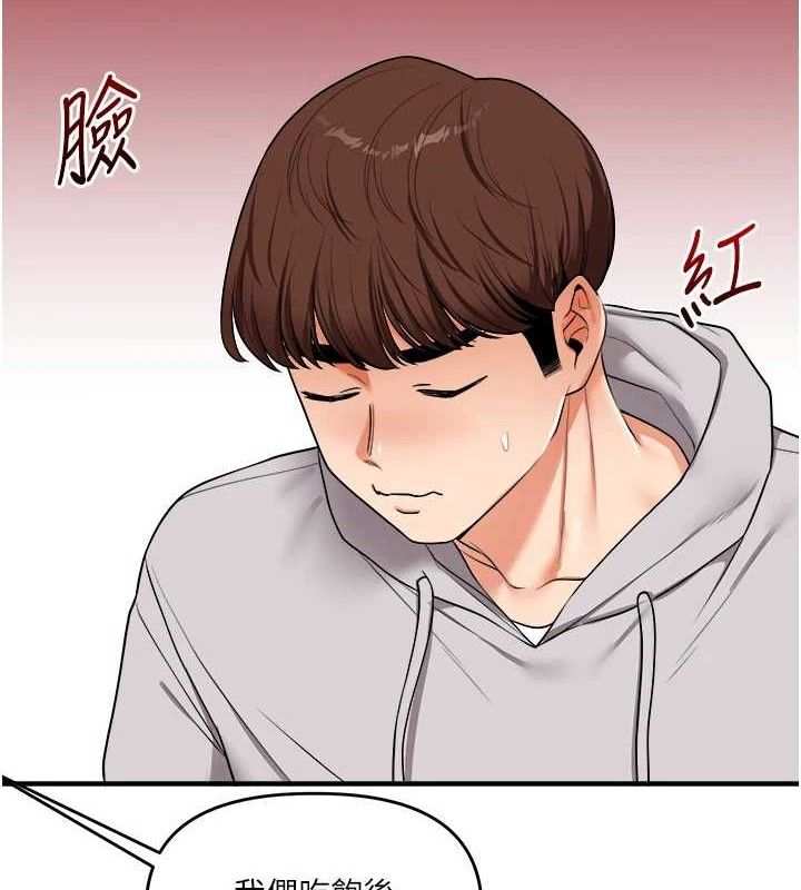 玩转学姐