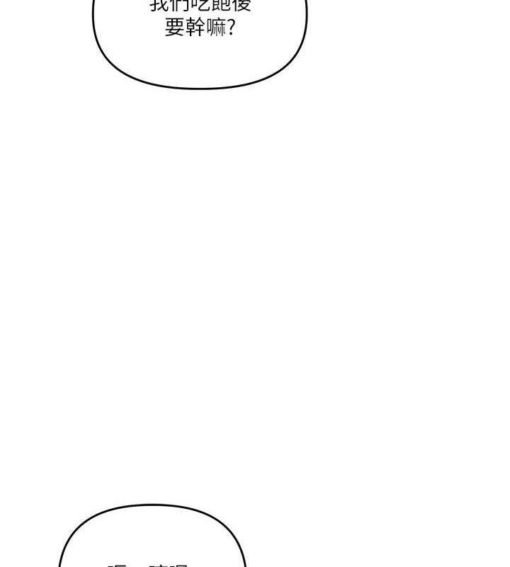 玩转学姐