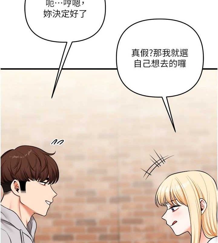 玩转学姐