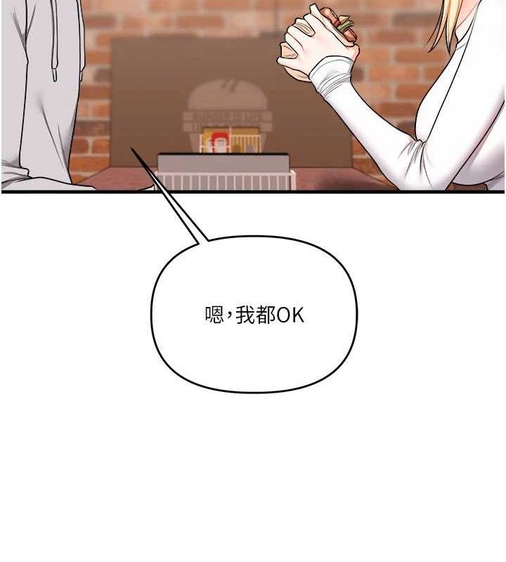 玩转学姐