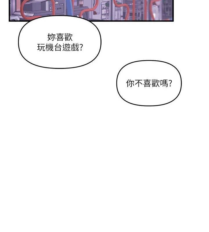 玩转学姐