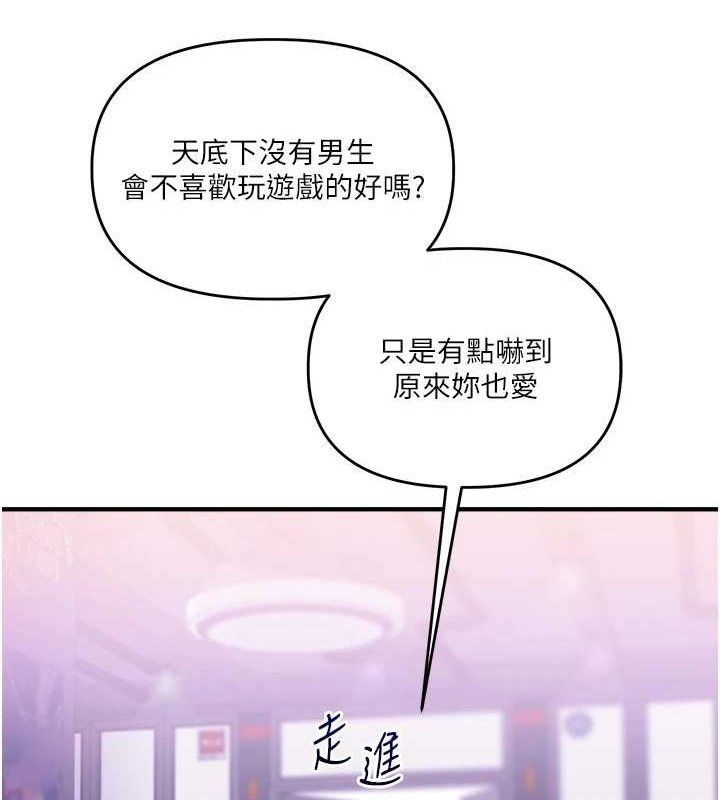 玩转学姐