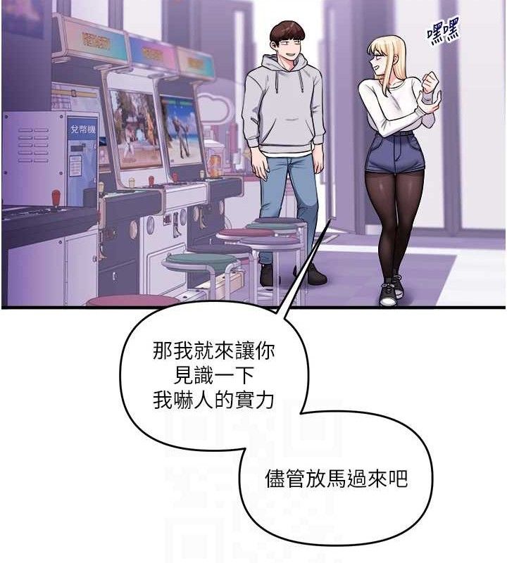 玩转学姐