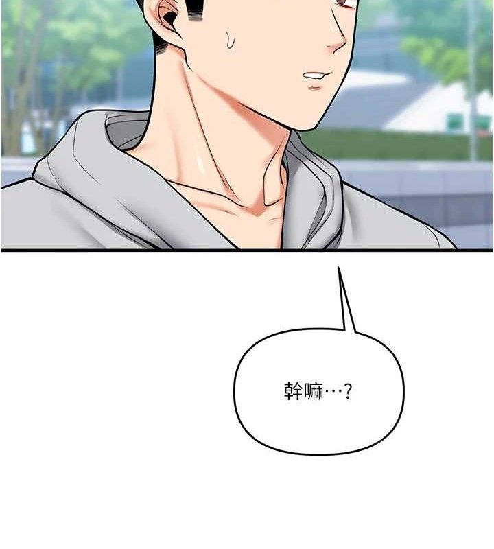 玩转学姐