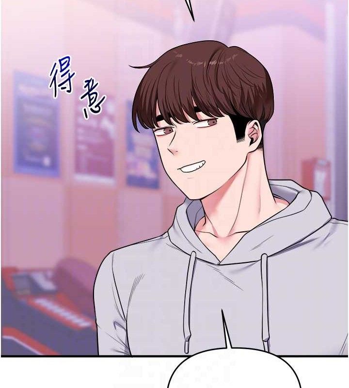 玩转学姐