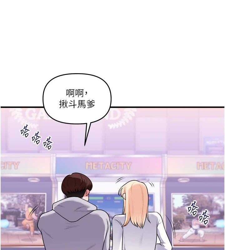 玩转学姐