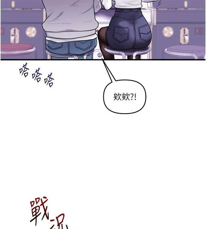 玩转学姐