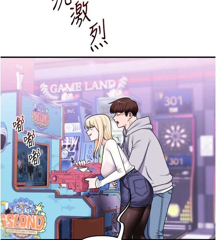 玩转学姐