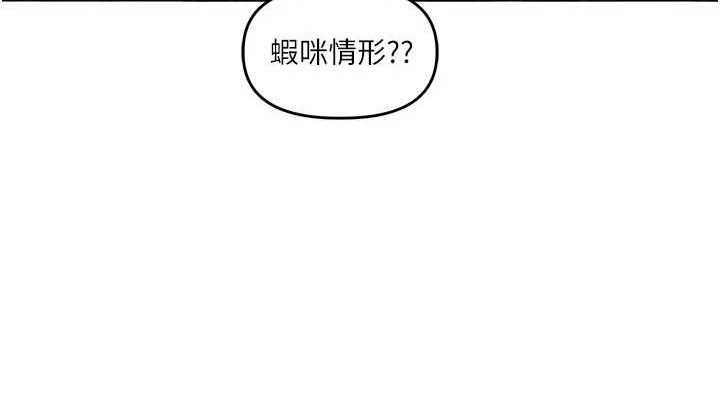 玩转学姐