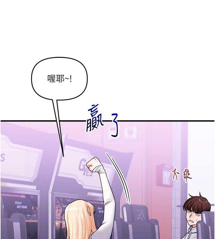 玩转学姐