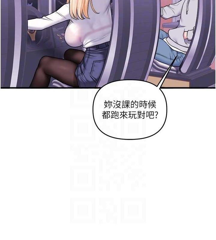 玩转学姐