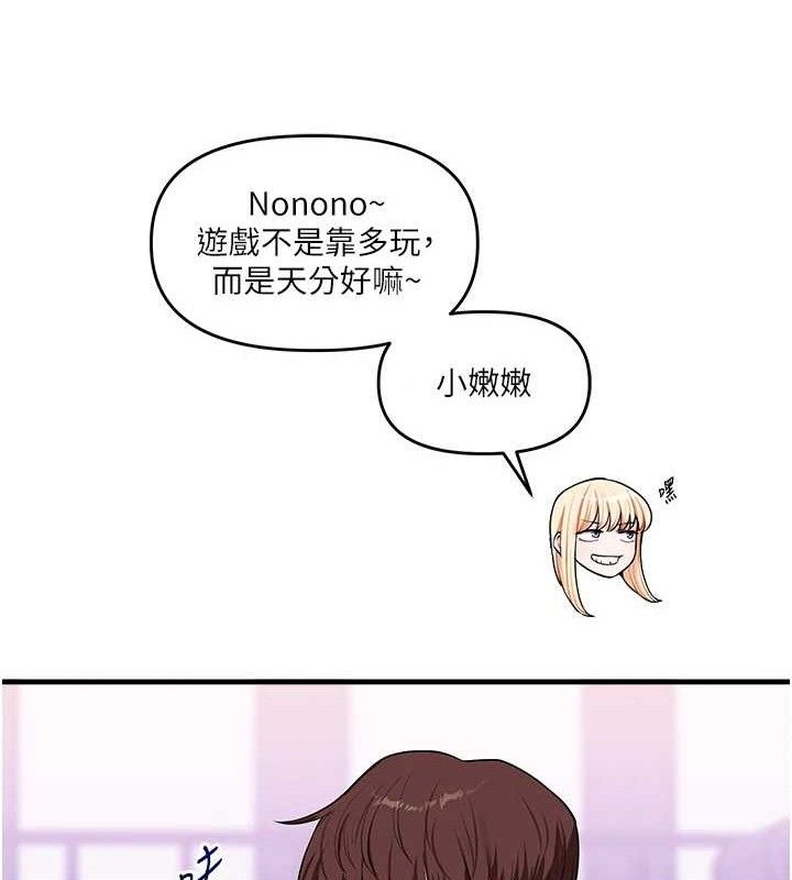 玩转学姐