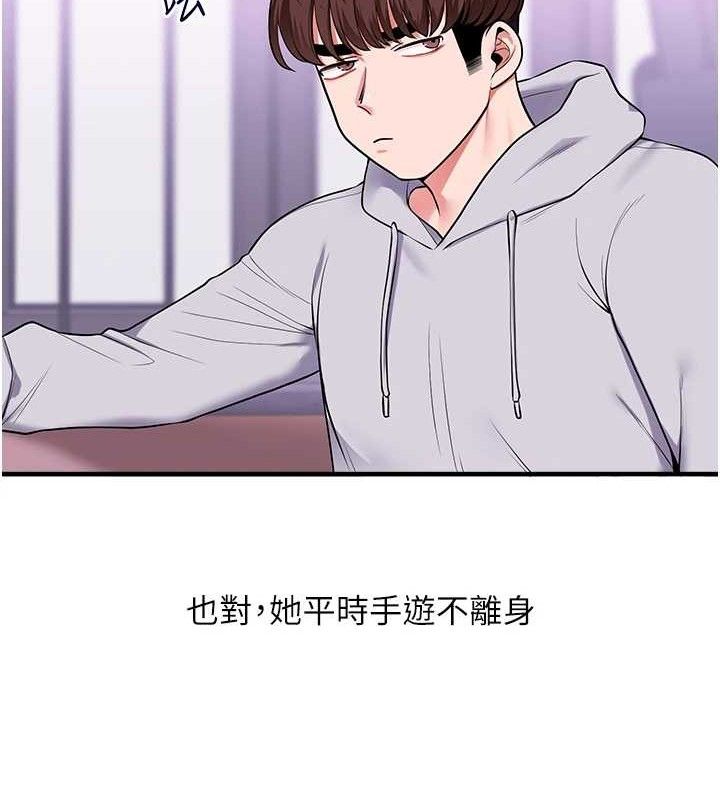 玩转学姐