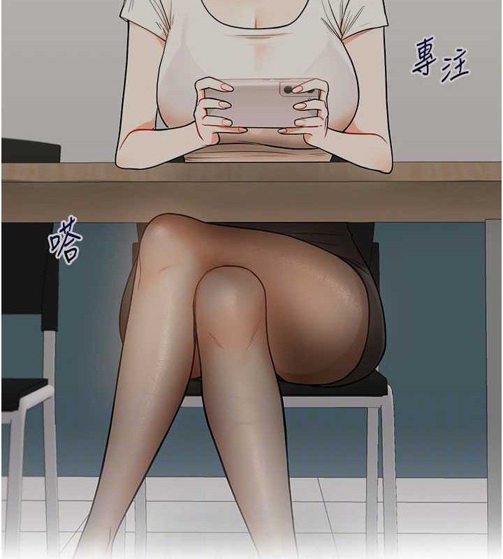 玩转学姐