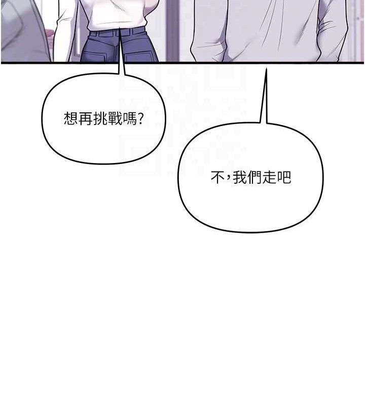 玩转学姐