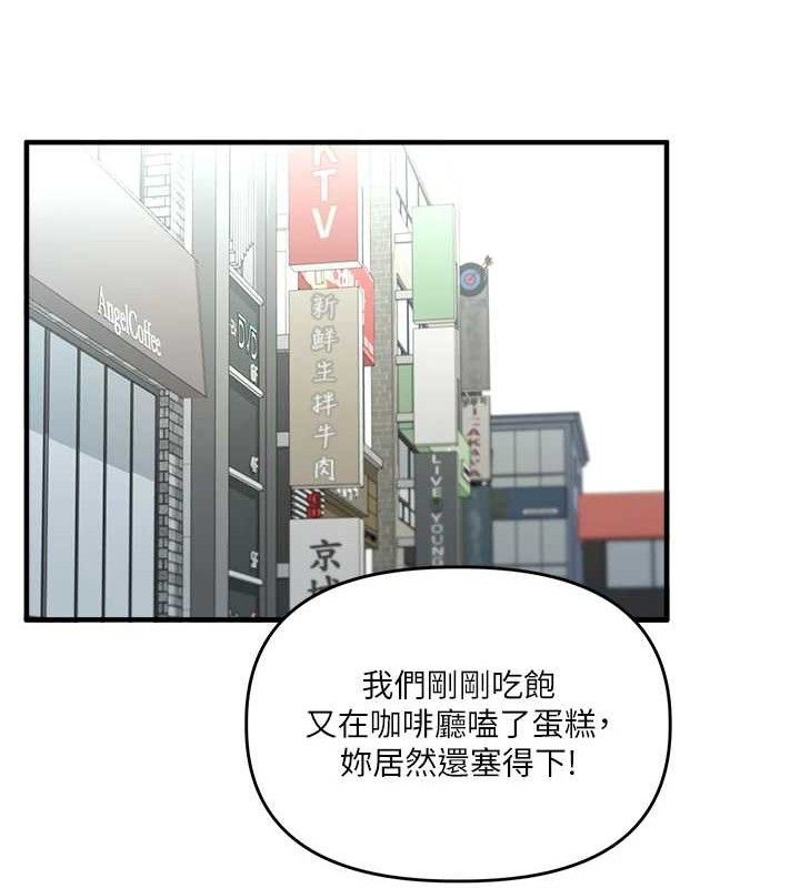 玩转学姐