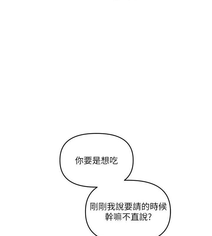 玩转学姐