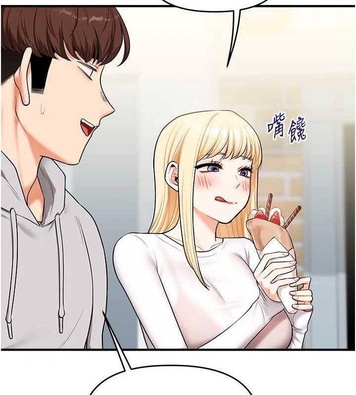玩转学姐