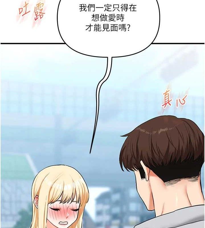 玩转学姐