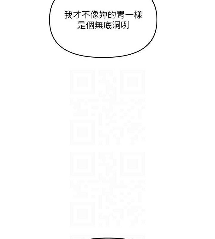 玩转学姐