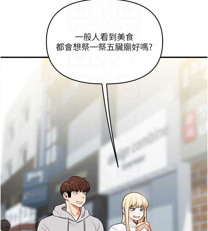 玩转学姐