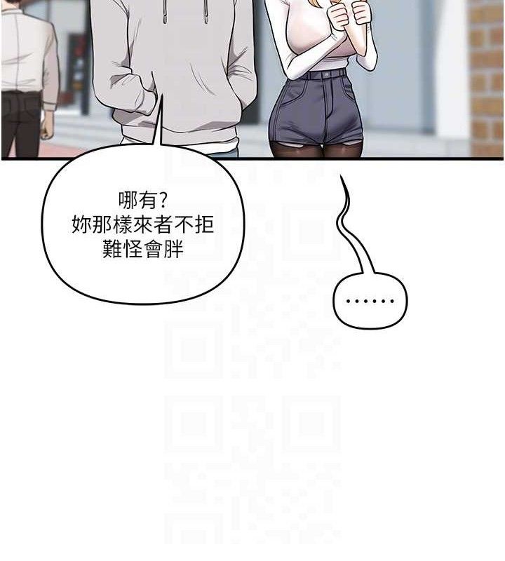 玩转学姐