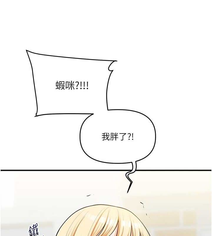 玩转学姐