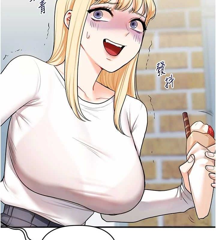 玩转学姐