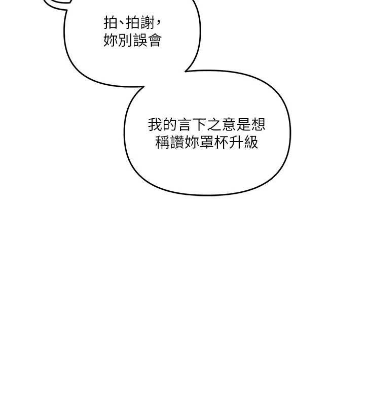 玩转学姐