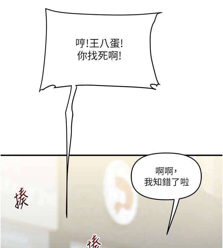 玩转学姐