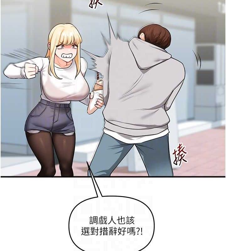玩转学姐