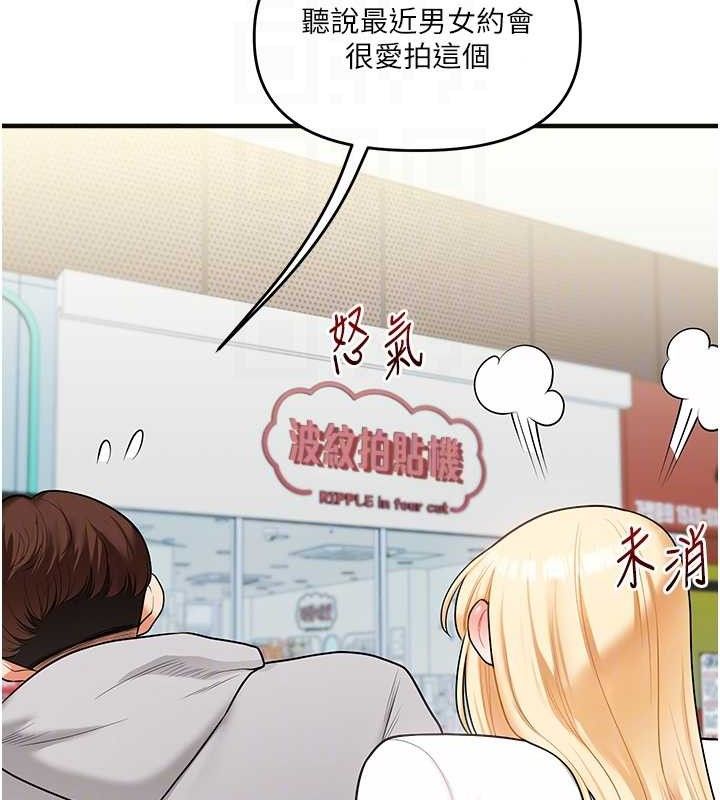 玩转学姐
