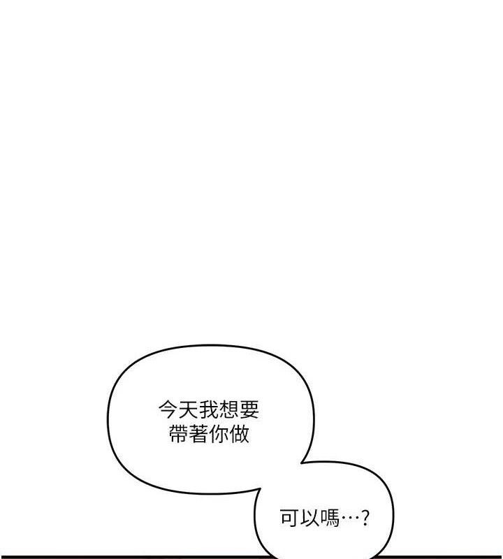 玩转学姐