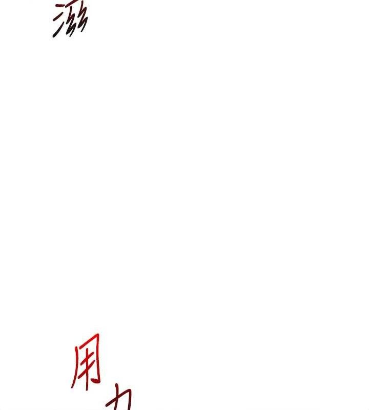 玩转学姐