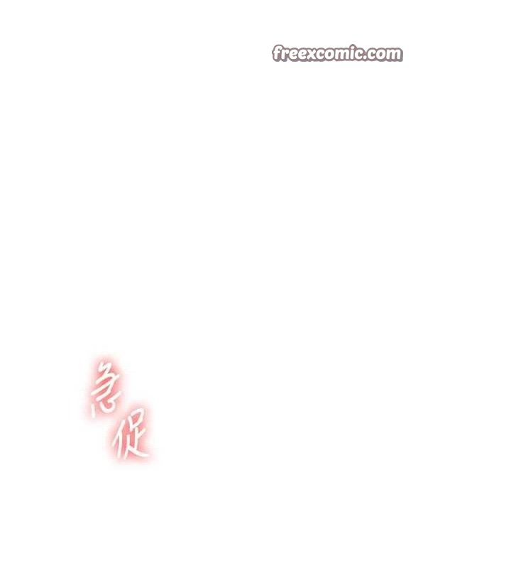 玩转学姐