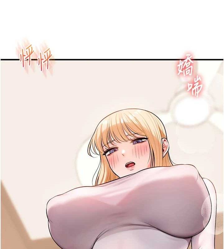 玩转学姐