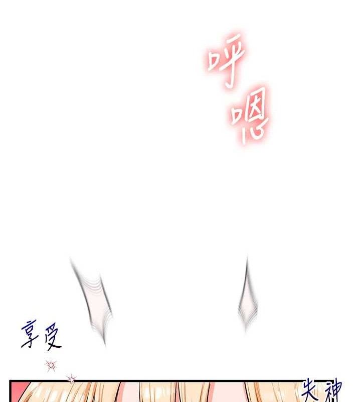 玩转学姐