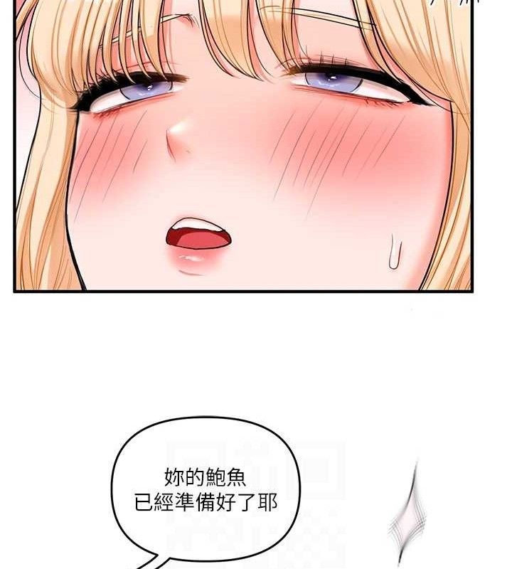 玩转学姐