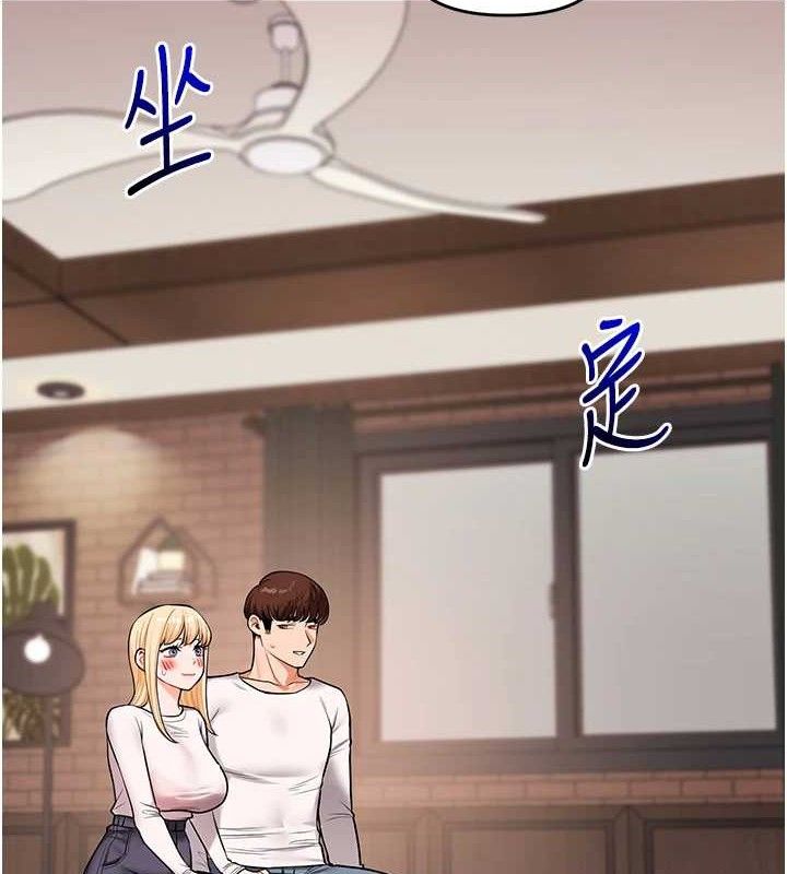 玩转学姐