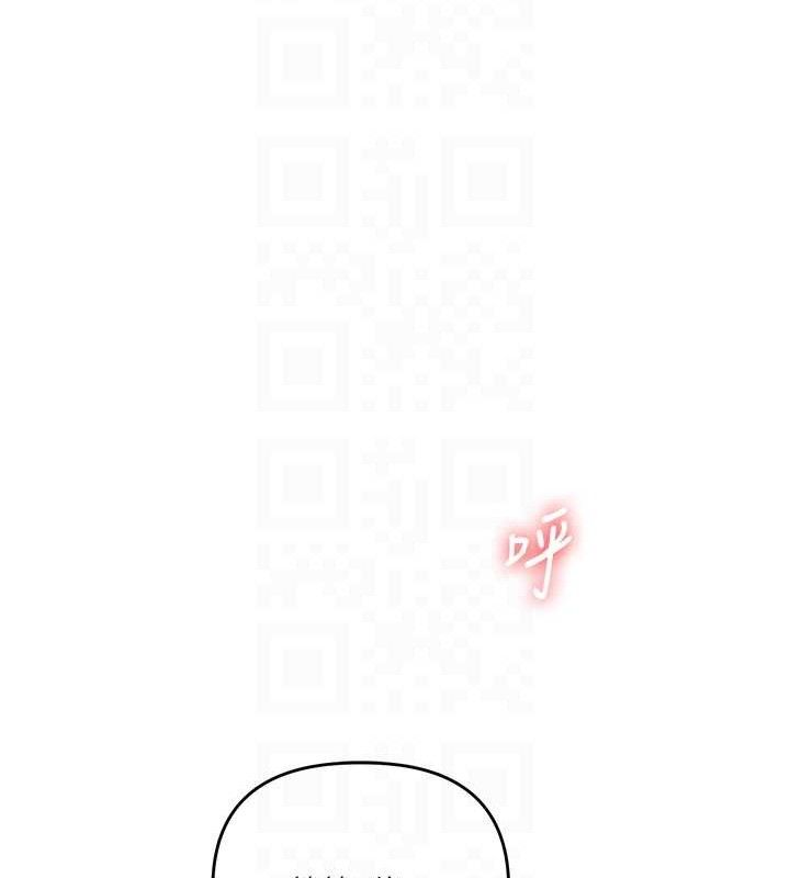 玩转学姐