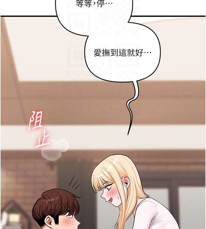 玩转学姐