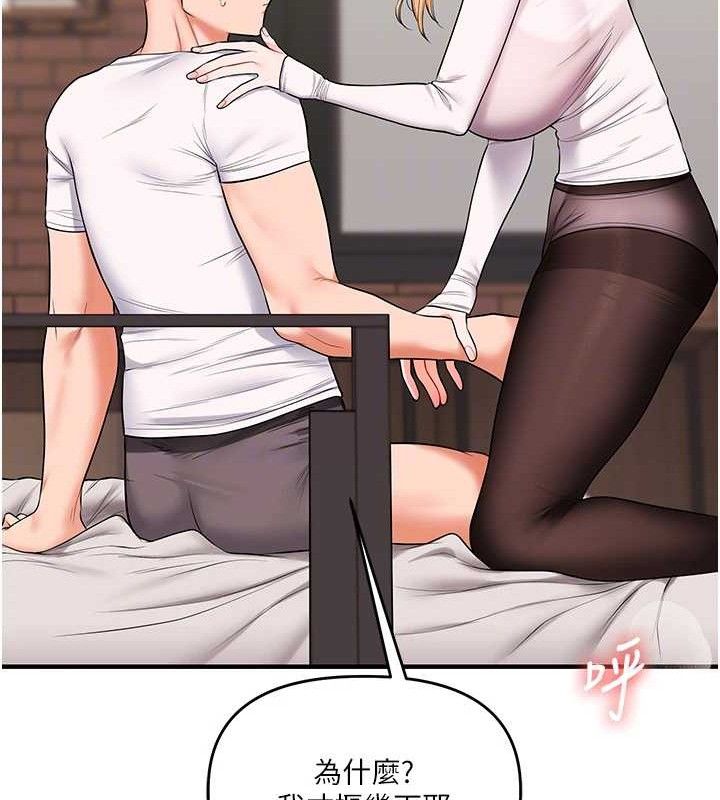玩转学姐